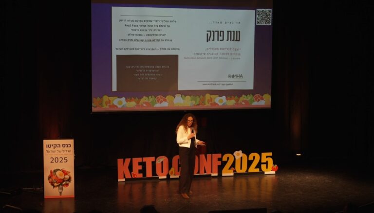 ענתפרנקכנסקיטו