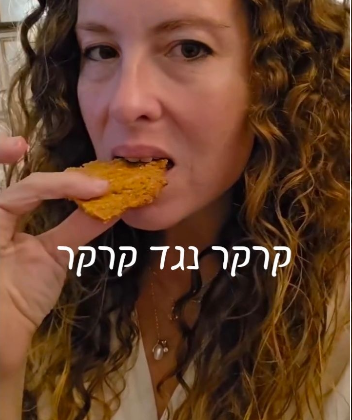 קרקר נגד קרקר!